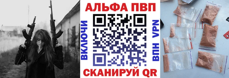 Alfa_PVP СК КРИС Кораблино