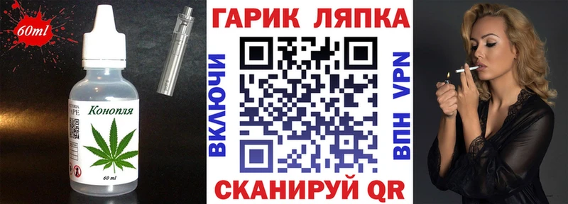 продажа наркотиков Кораблино Еда ТГК конопля