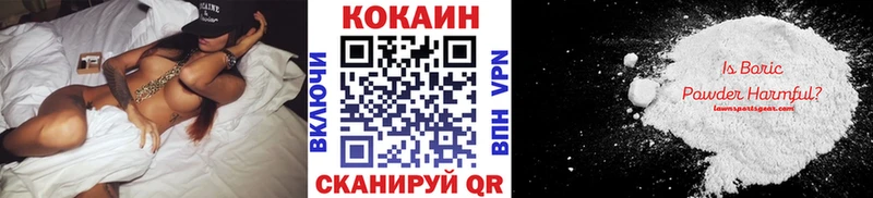 КОКАИН 97% Кораблино