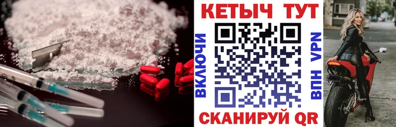 КЕТАМИН VHQ  Кораблино 