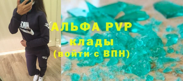 бутик Нефтекумск