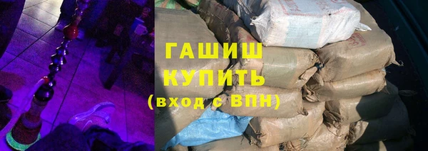 бутик Нефтекумск