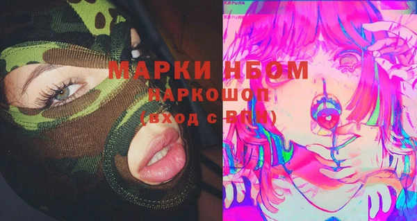 мяу мяу мука Навашино
