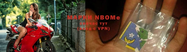 бутик Нефтекумск
