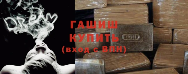 бутик Нефтекумск