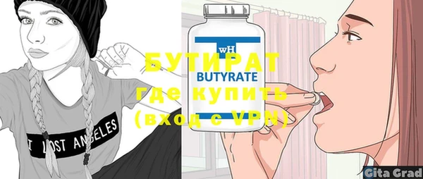 прущая мука Нея
