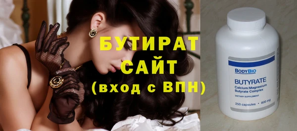 эйфоретик Нефтегорск