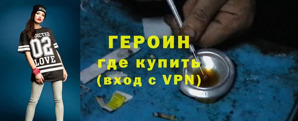 бутик Нефтекумск