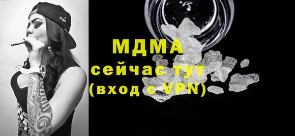бутик Нефтекумск