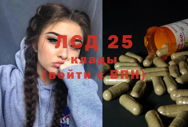 эйфоретик Нефтегорск
