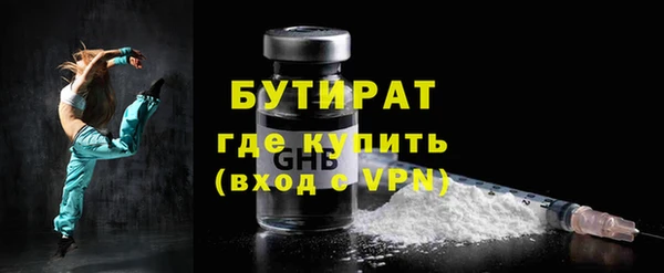 бутик Нефтекумск
