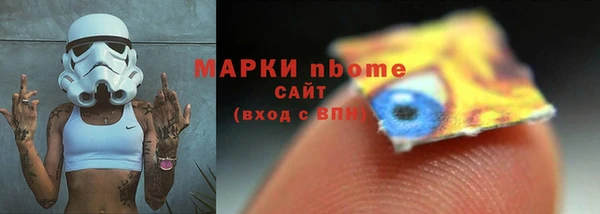 бутик Нефтекумск