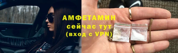 бутик Нефтекумск