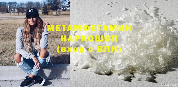бутик Нефтекумск