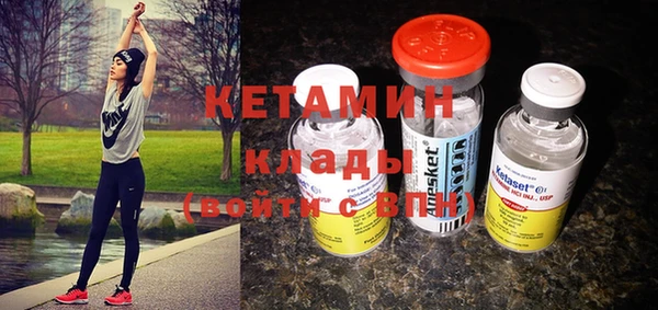 бутик Нефтекумск
