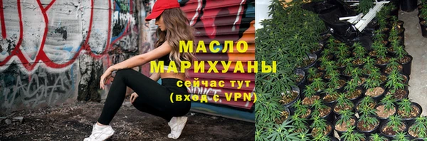 бутик Нефтекумск