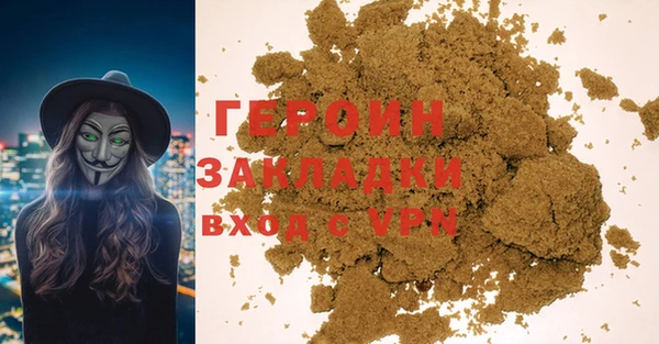 эйфоретик Нефтегорск