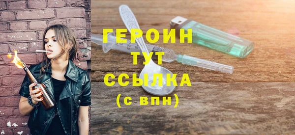 бутик Нефтекумск