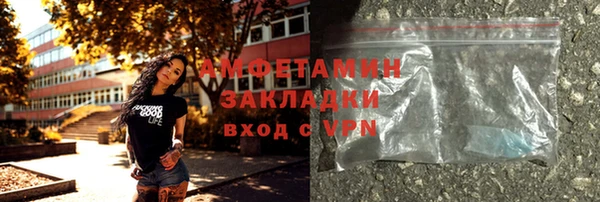 герыч Наволоки