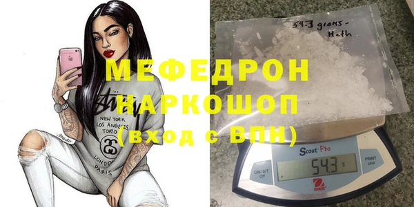 эйфоретик Нефтегорск