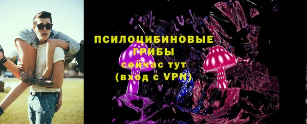 бутик Нефтекумск