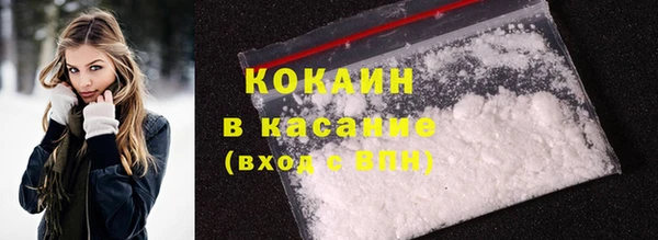 COCAINE Горно-Алтайск