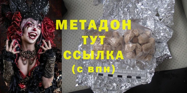 герыч Анива