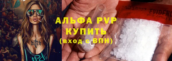 эйфоретик Нефтегорск