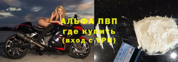 бутик Нефтекумск