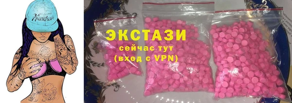 бутик Нефтекумск