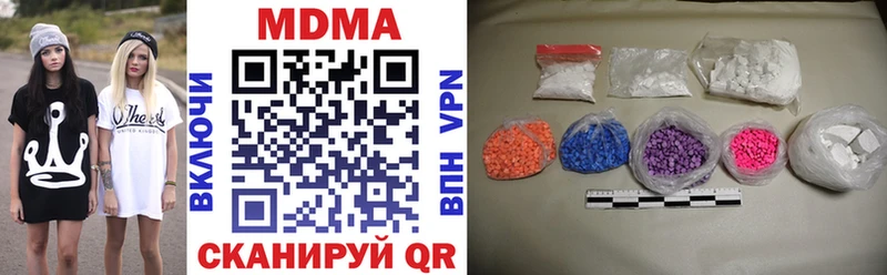 omg ссылка  Кораблино  MDMA VHQ  купить наркотики сайты 