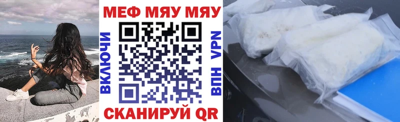 кракен ссылки  Кораблино  МЕФ mephedrone 