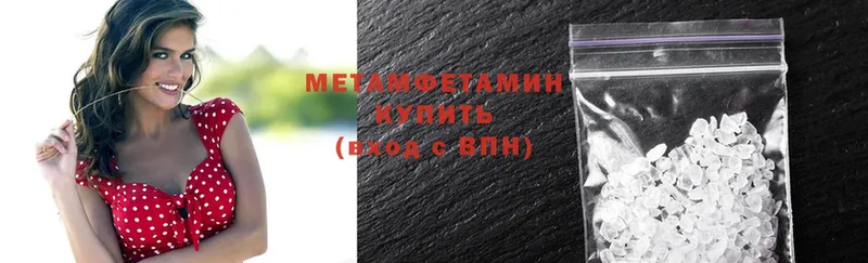 где купить наркоту  Кораблино  omg как войти  МЕТАМФЕТАМИН мет 