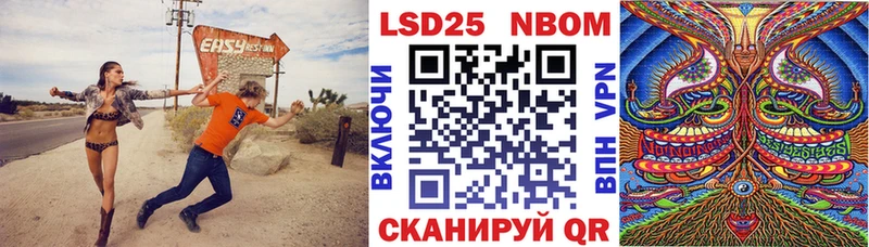 Марки NBOMe 1500мкг дарнет шоп Кораблино