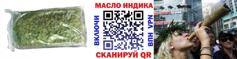 Дистиллят ТГК концентрат  omg   Кораблино 