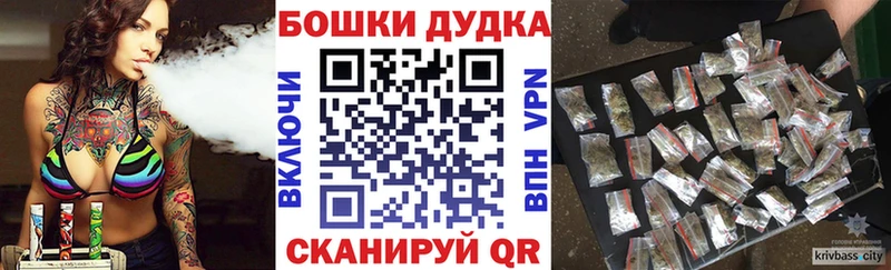 купить наркотики цена Кораблино Шишки марихуана SATIVA & INDICA